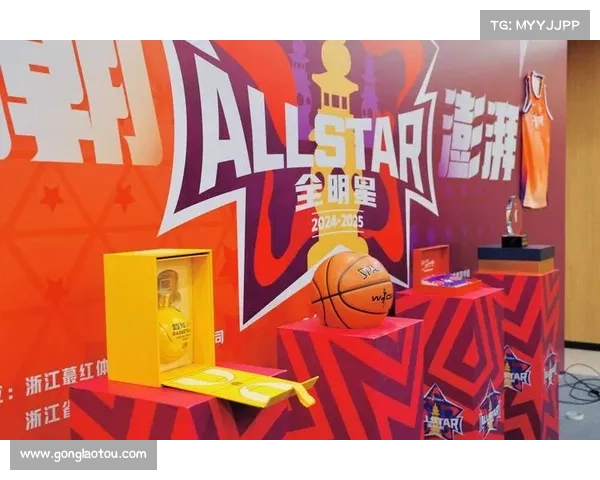 体育赛事品牌发布会 体育赛事品牌发布会