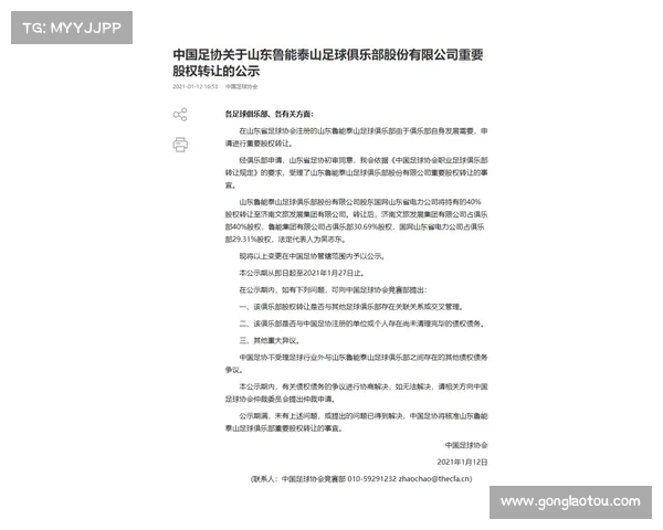 体育赛事服务协议 大型国际体育赛事承办协议全面框架明确权责分配与风险防控机制 体育赛事服务协议 大型国际体育赛事承办协议全面框架明确权责分配与风险防控机制