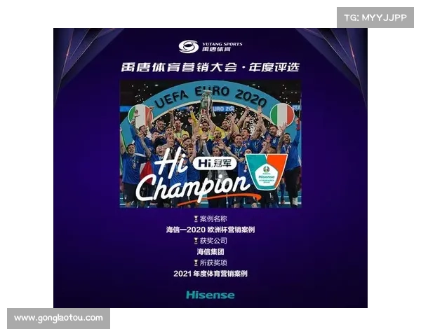体育赛事营销推广方案 体育赛事营销推广方案