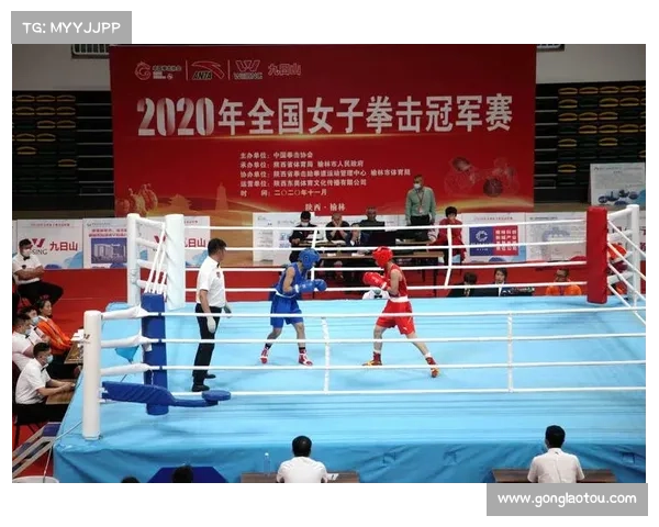 全国拳击比赛赛事报名(2020业余拳击比赛报名)