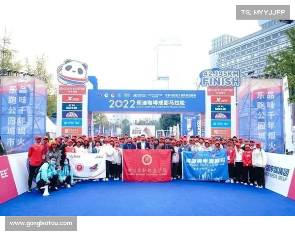 成马赛事官网网址