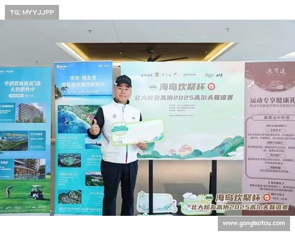 海口 高尔夫 赛事—2024海口高尔夫锦标赛热带海岛竞技盛宴激情挥杆梦想启航